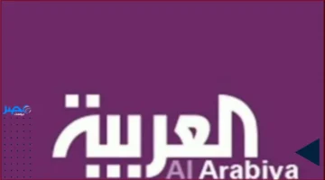 تردد 2025.. تغييرات جديدة في قناة العربية على نايل سات تزيد من جودة المشاهدة